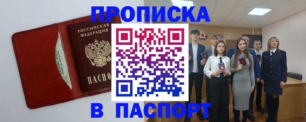 регистрация для дет. сада в Невинномысске